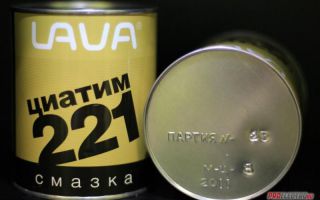 Описание смазки Циатим 221