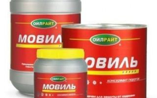 Как пользоваться мовилем?
